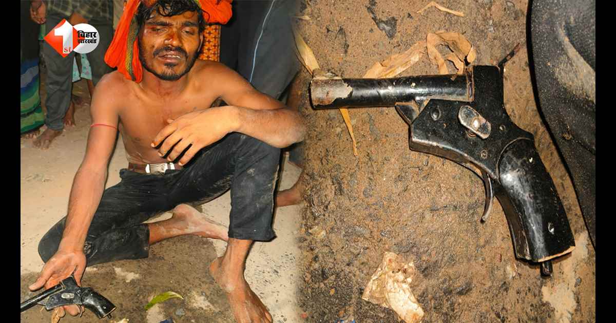 कमर में देसी कट्टा लगाकर दहशत फैला रहा था शख्स, ग्रामीणों की पड़ी नजर; फिर जो हुआ…