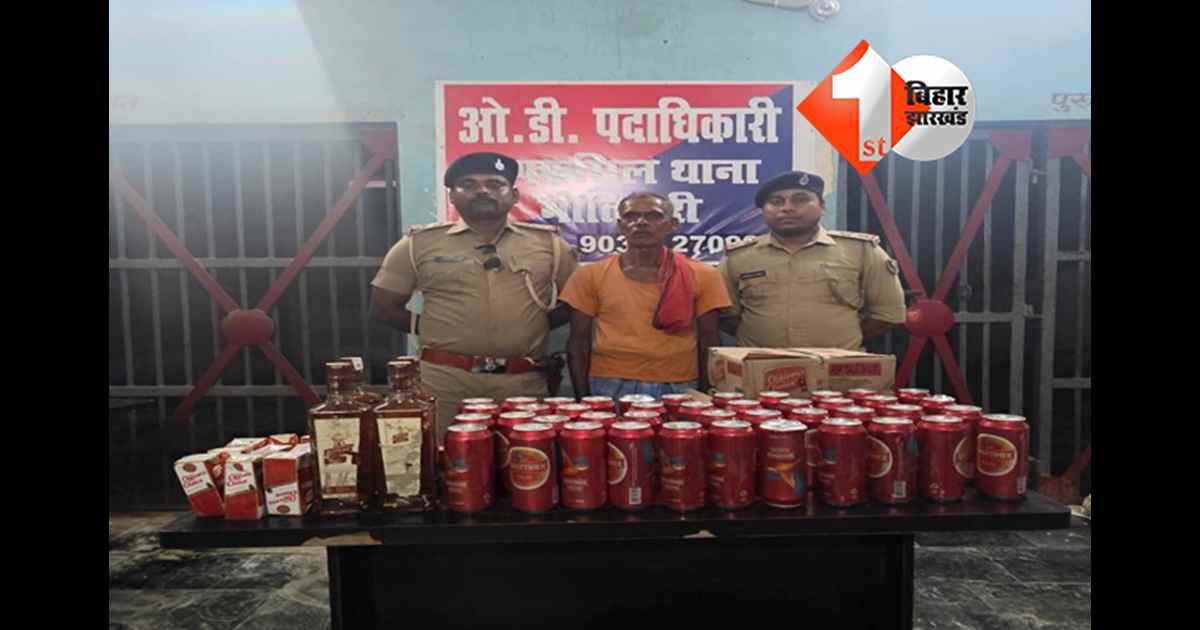 बिहार न्यूज