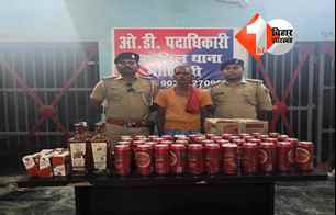 bihar news image