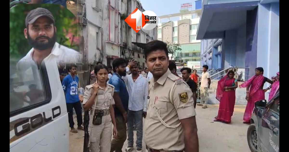 Bihar Crime News