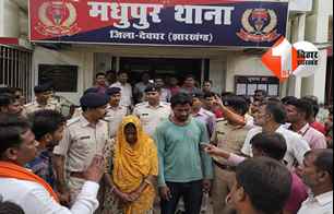 jharkhand news image