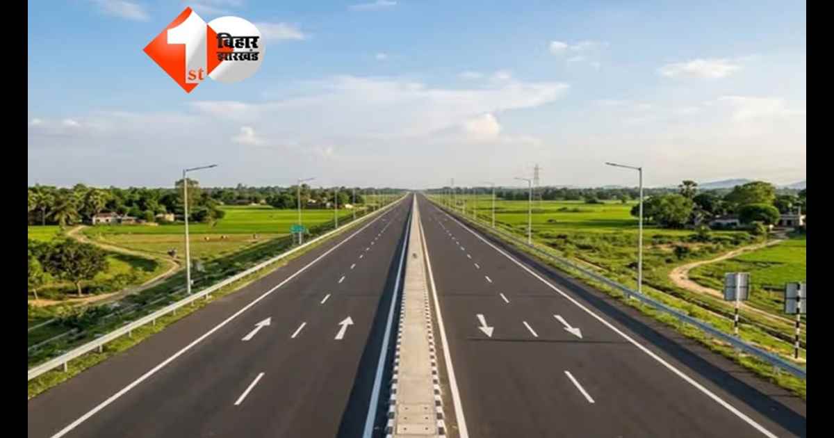 Patna Purnia Expressway
