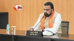 bihar news image