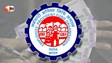 EPFO खाताधारकों के लिए बड़ी खुशखबरी! करोड़ों लोगों के PF खाते में जल्द आएगा ब्याज, जानिए पूरा अपडेट