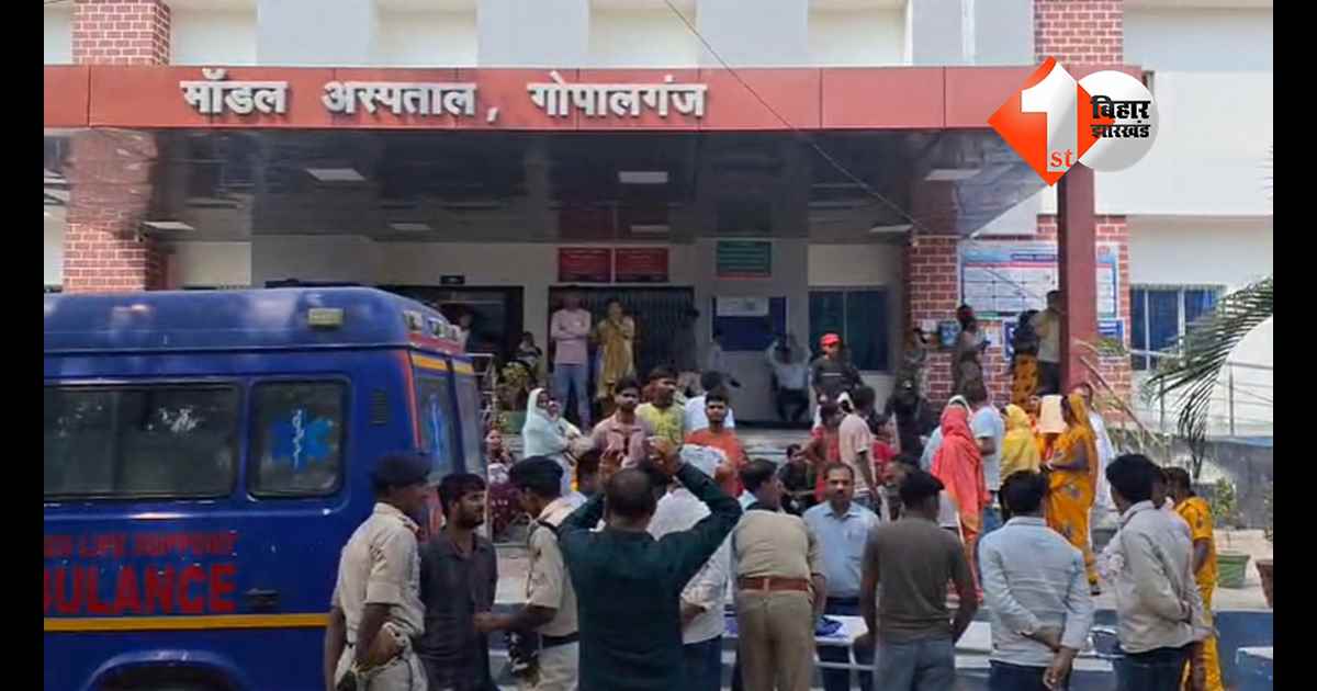 बिहार न्यूज