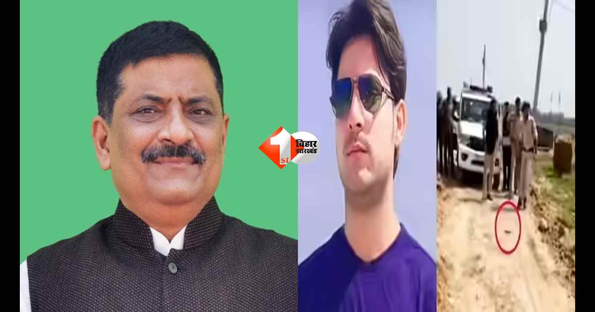 BIHAR NEWS : भोजपुर एनकाउंटर पर बवाल, JDU ने बढ़ाया सरकार पर दबाव, संजय झा का एलान- समय सीमा के अंदर दोषी पुलिस पर लें एक्शन ..