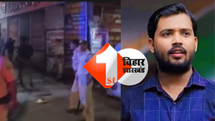 bihar news image