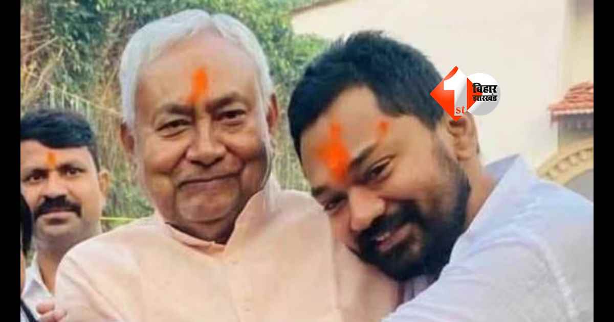 Nitish Kumar Successor: क्या निशांत कुमार संभालेंगे जदयू की कमान? मंत्री श्रवण कुमार के बयान से तेज हुई सियासी अटकलें