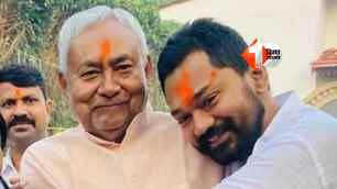 bihar news image