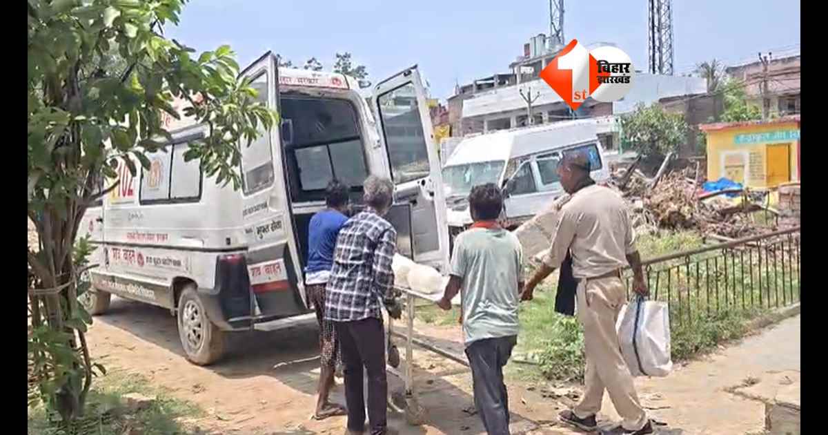 Bihar Crime News