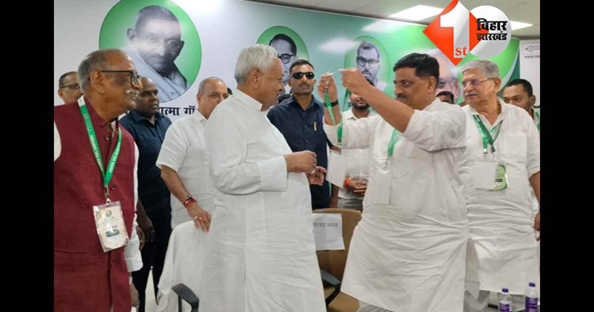 बिहार न्यूज