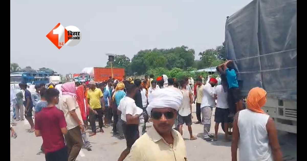 Bihar News