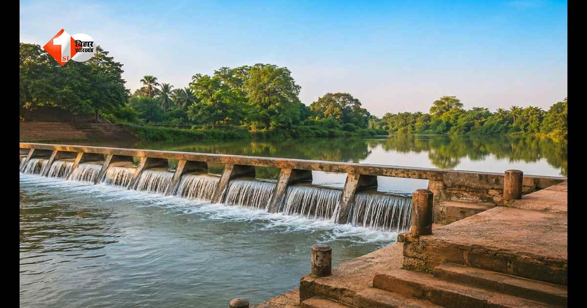 बांका को बड़ी सौगात! सालों बाद जागी आगरा जोर चेकडैम की किस्मत, 4.57 करोड़ से बदलेगी तस्वीर; इन लोगों को मिलेगा बड़ा फायदा