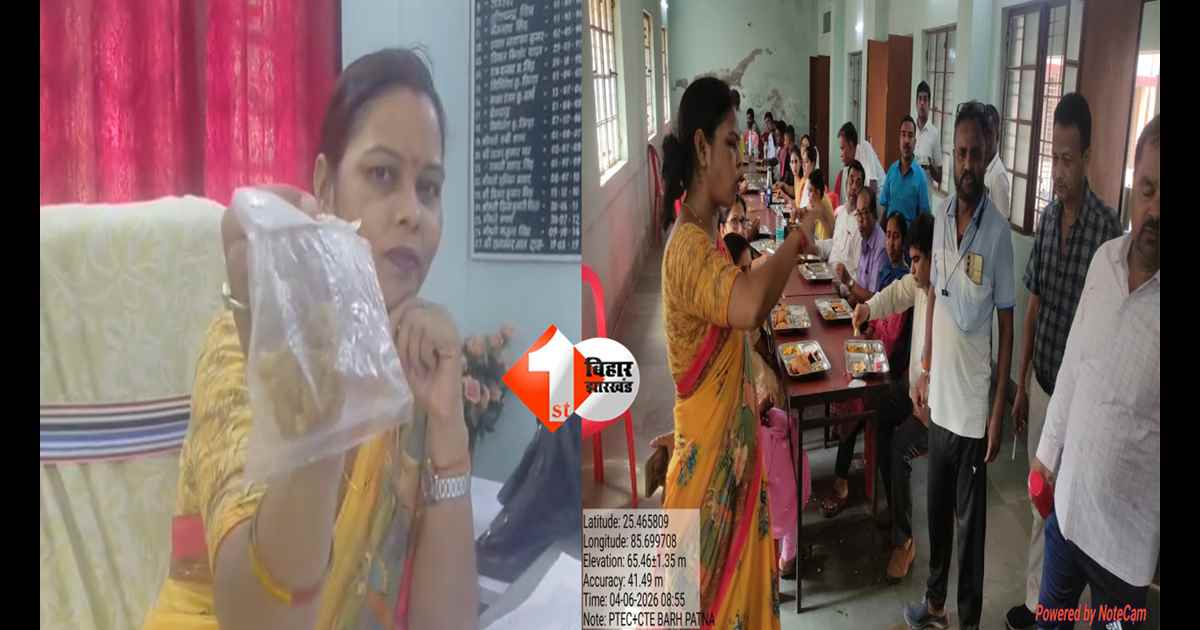Bihar News : पूड़ी तोड़ी तो निकला बड़ा कीड़ा! बाढ़ टीचर ट्रेनिंग स्कूल में मचा हड़कंप, 233 शिक्षकों ने खाने से किया इनकार