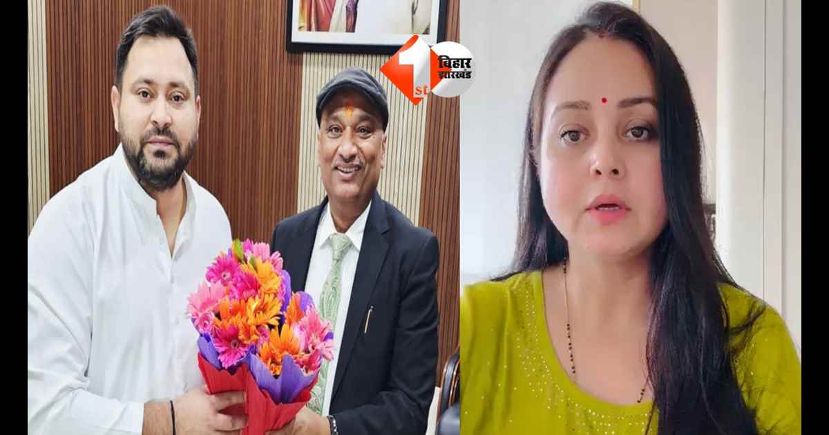 Bihar MLC election 2026
