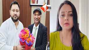 politics news image