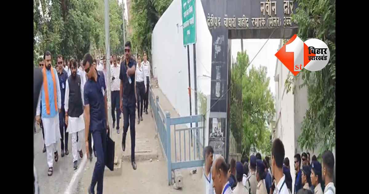 बिहार न्यूज