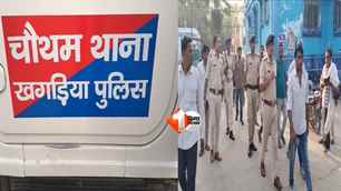 bihar news image