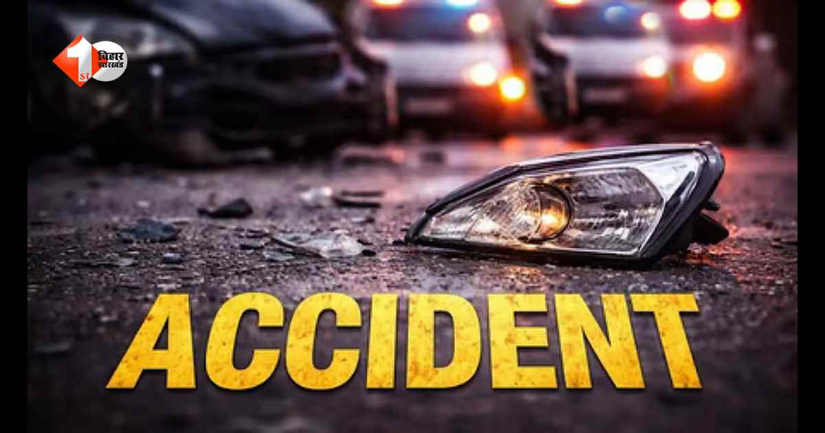 बिहार में तेज रफ्तार का कहर: काम से लौट रहे मजदूरों को डंपर ने रौंदा, एक की मौत, दो गंभीर रूप से घायल