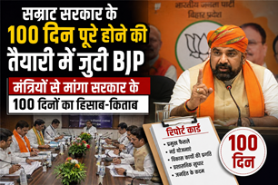 bihar news image