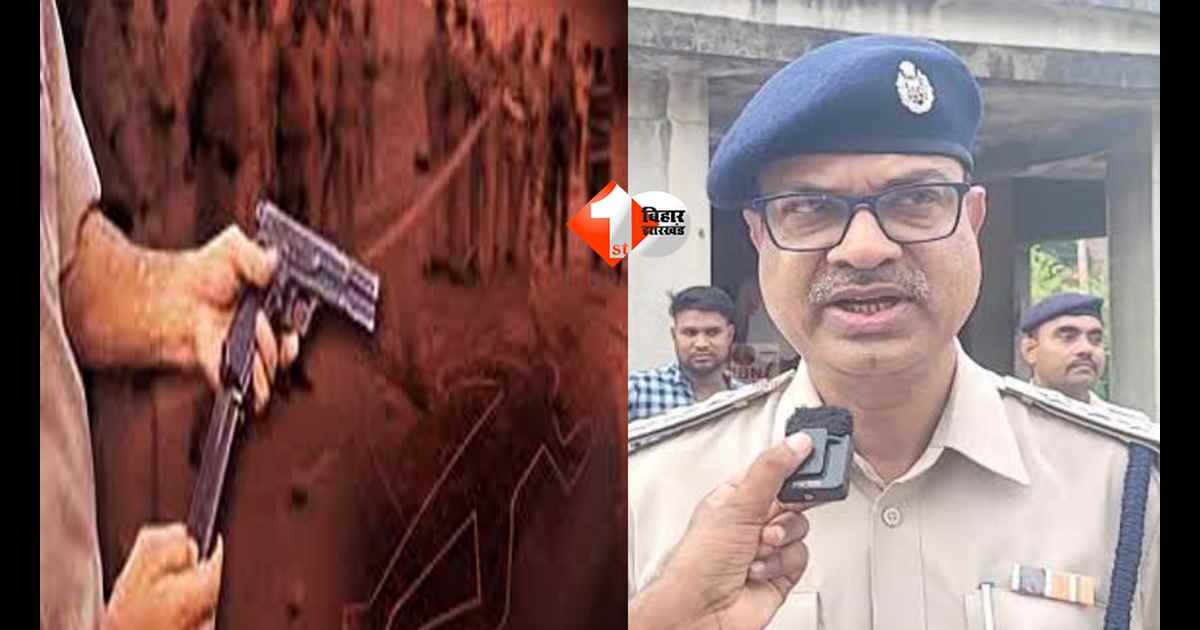 Bihar News : 19 साल पुराना एनकाउंटर फिर क्यों आया चर्चा में? क्या भरत तिवारी केस ने खोल दिए राजेश शर्मा के पुराने जख्म
