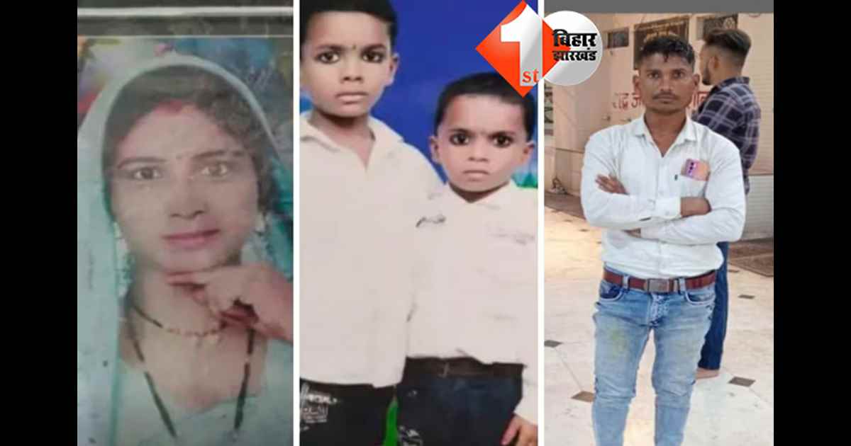 बिहार न्यूज