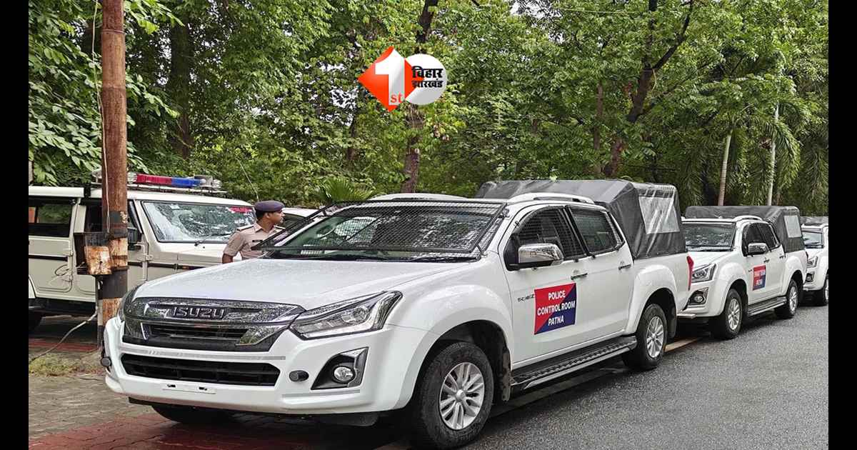 Bihar latest news : बिहार में पुलिसिंग का सबसे बड़ा बदलाव! अब हर मोहल्ले में पहुंचेगी पुलिस; सरकार ने तैयार किया यह मास्टर प्लान 