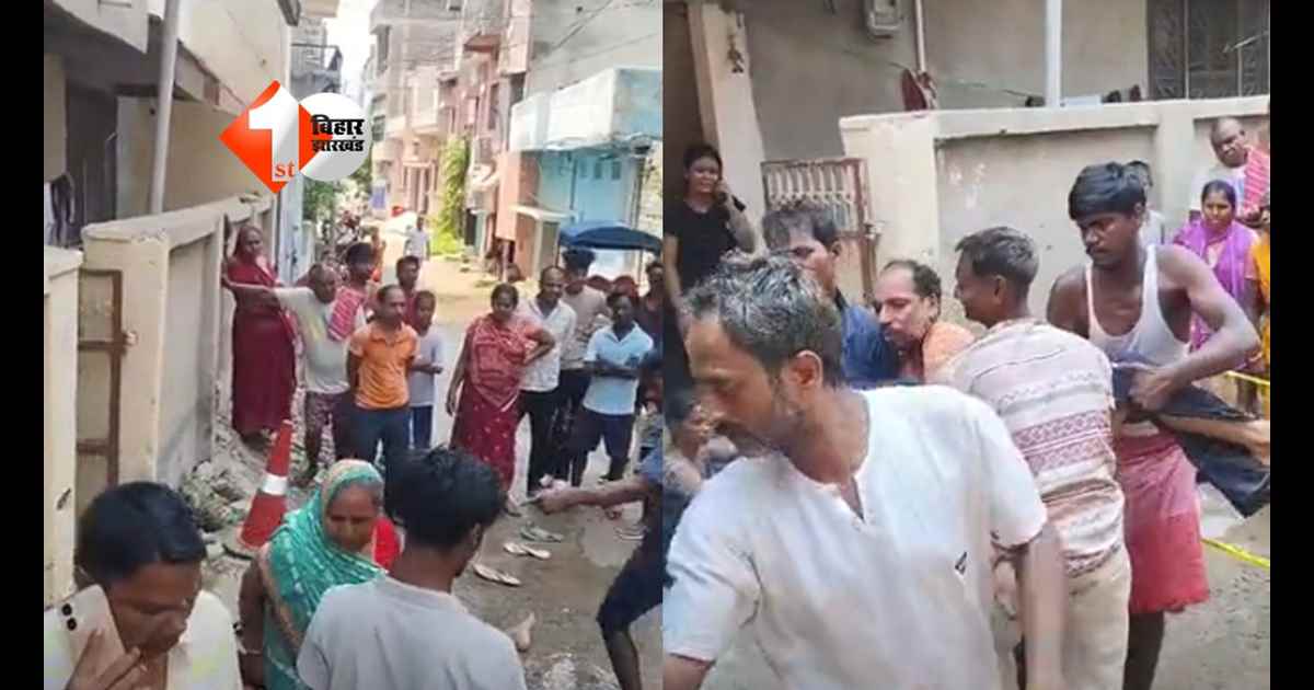 Bihar Crime News