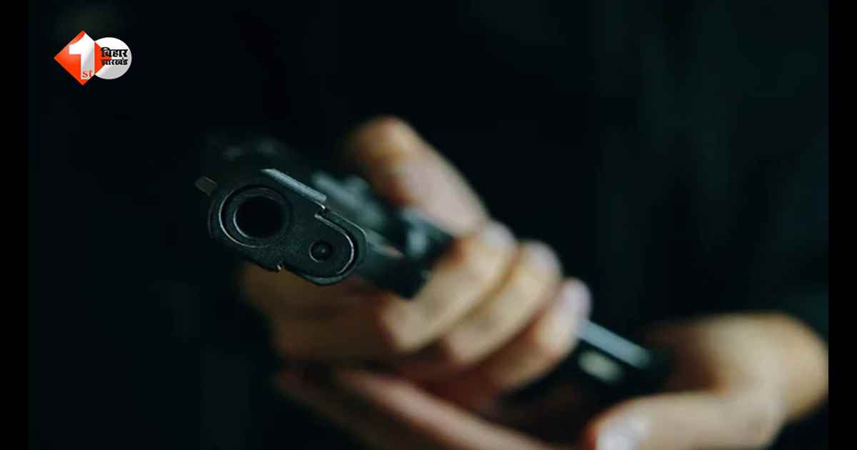 बिहार में बेखौफ अपराधी: घर के पास युवक की गोली मारकर हत्या, भाग रहे बदमाशों को ग्रामीणों ने दबोचा