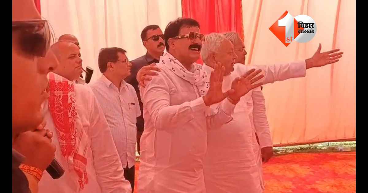 बिहार न्यूज