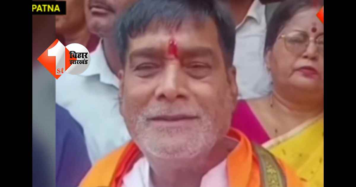 बिहार न्यूज