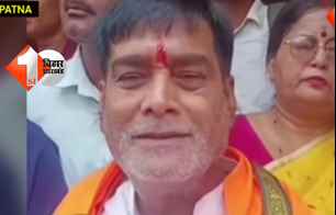 bihar news image