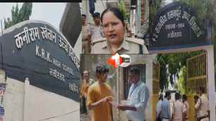 bihar news image