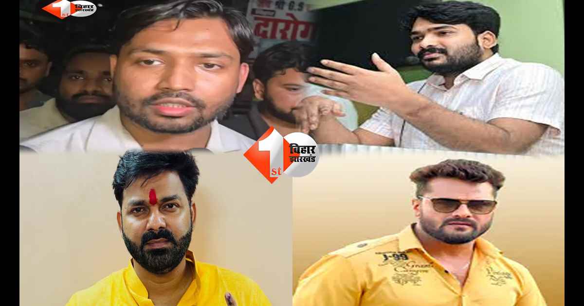 बिहार न्यूज
