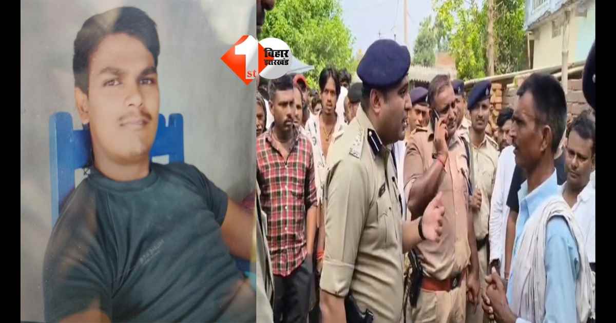 Bihar Crime News