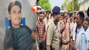 crime news image