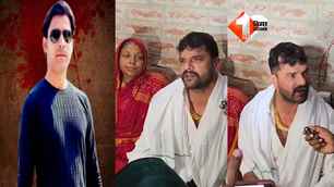 bihar news image