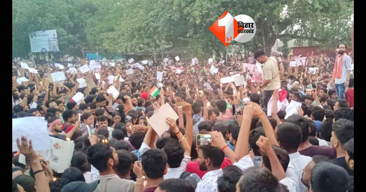 बिहार न्यूज