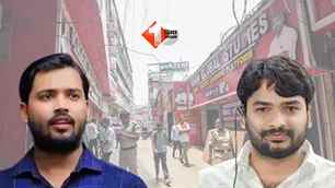 bihar news image