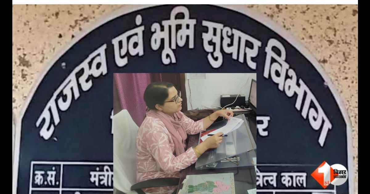 Bihar News, Ratni Faridpur CO, CO Nujhat, Jehanabad News, Revenue and Land Reforms Department Bihar, Circle Officer Controversy, Bihar CO Investigation, Jehanabad DM, Land Revenue Department Bihar, Bi