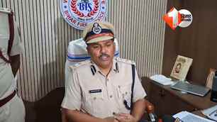 bihar news image