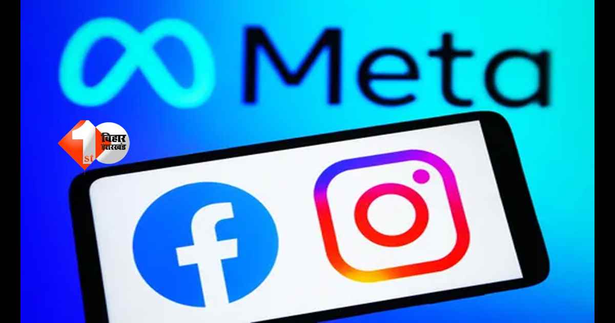 Facebook Down