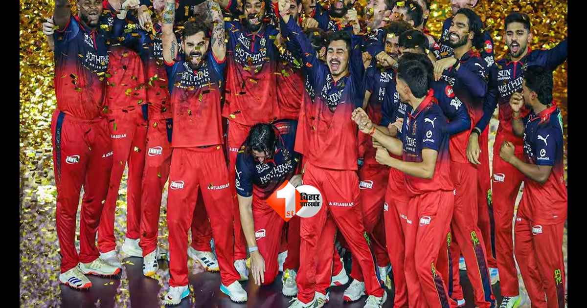 IPL 2026 : IPL जीतकर भी पूरा पैसा नहीं मिलेगा RCB को, सरकार काटेगी करोड़ों का टैक्स; जानिए कितने कमाई में लगेगी कैंची