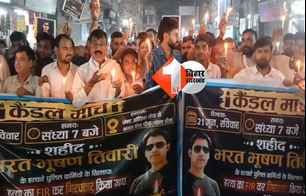 bihar news image