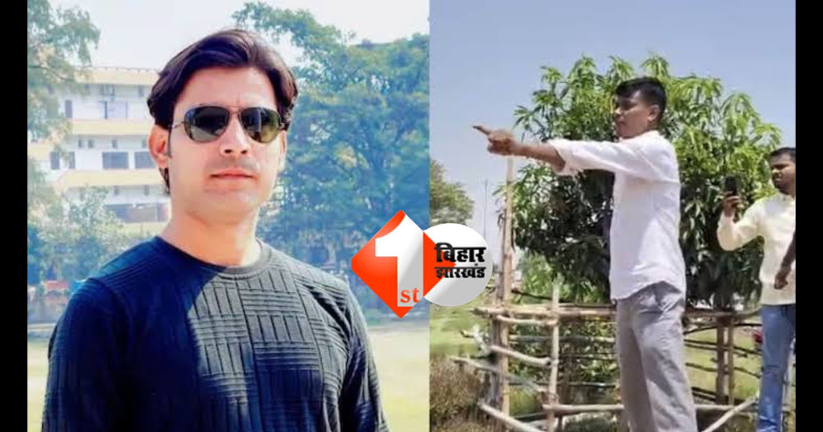 Bihar news 