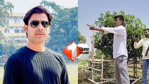 bihar news image