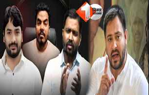 bihar news image