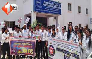 bihar news image