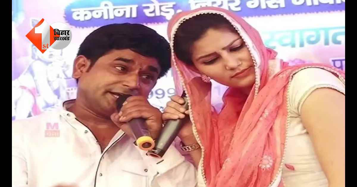 हरियाणा न्यूज