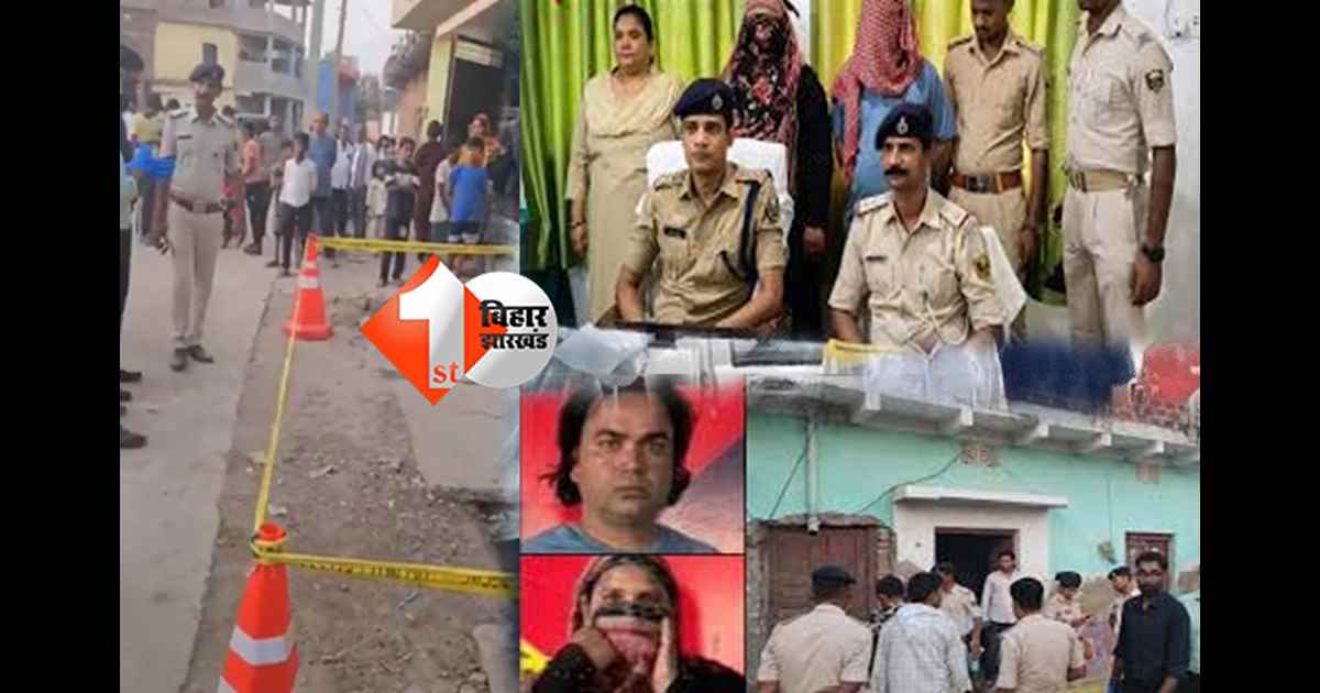 बिहार न्यूज